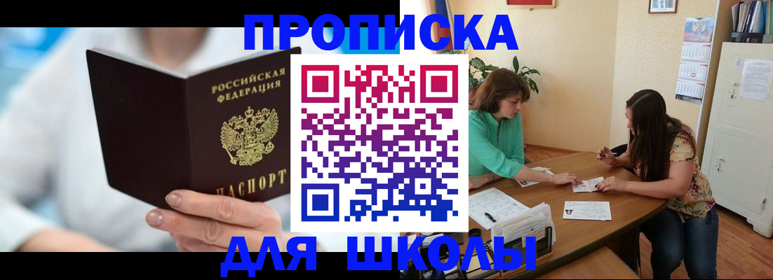 прописка иностранных граждан в Новоуральске