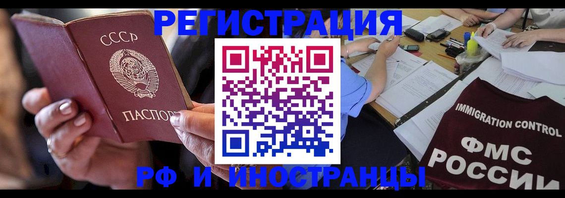 регистрация в Новоуральске